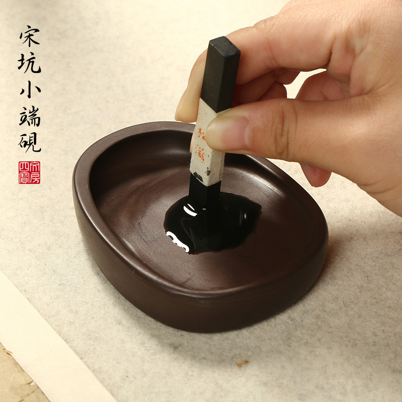 宋坑端砚3.5寸肇庆老端砚 原石磨墨文房四宝书法砚台下发摆件