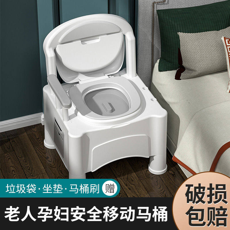 老人坐便器可移动马桶家用便捷式防臭痰盂孕妇成人老年人床边