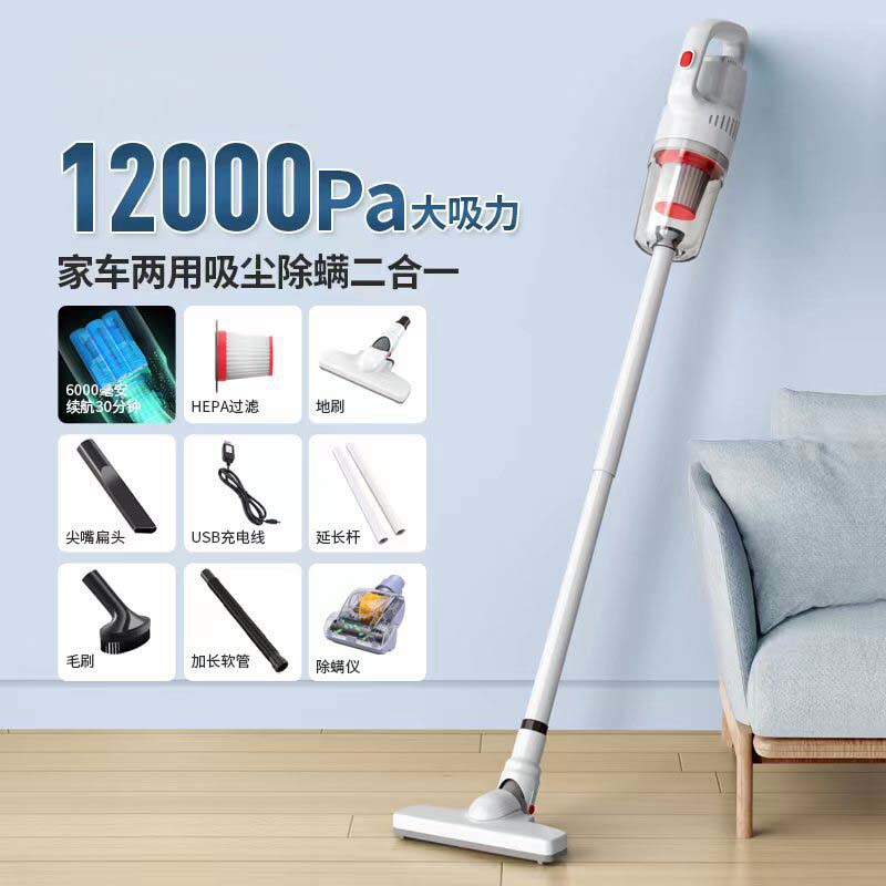 德国无线吸尘器新款2025家用车载桌面除螨神器超大吸力手持超静音