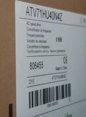 (询价)ATV71HU40N4Z变频器少量，现