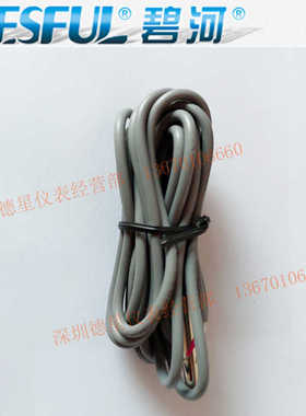 碧河BF-D110ALC -215B+BF-200A+温度传感器NTC240K-A-2线10K