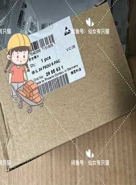 2985631 IB IL 24 PSDO 8-PAC -~询价