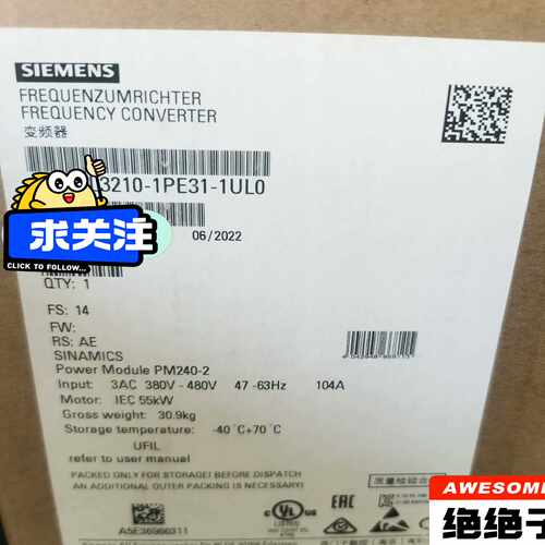 240-2变频器6SL3210-1PE31-1~询价