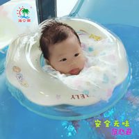 海之雨嬰兒游泳圈脖圈新生幼兒寶寶頸圈兒童0-12個月小孩脖子圈
