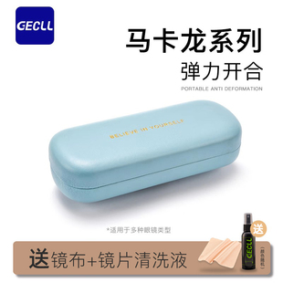 马卡龙眼镜盒男便携抗压高级感ins女式轻便眼睛收纳盒太阳墨镜盒