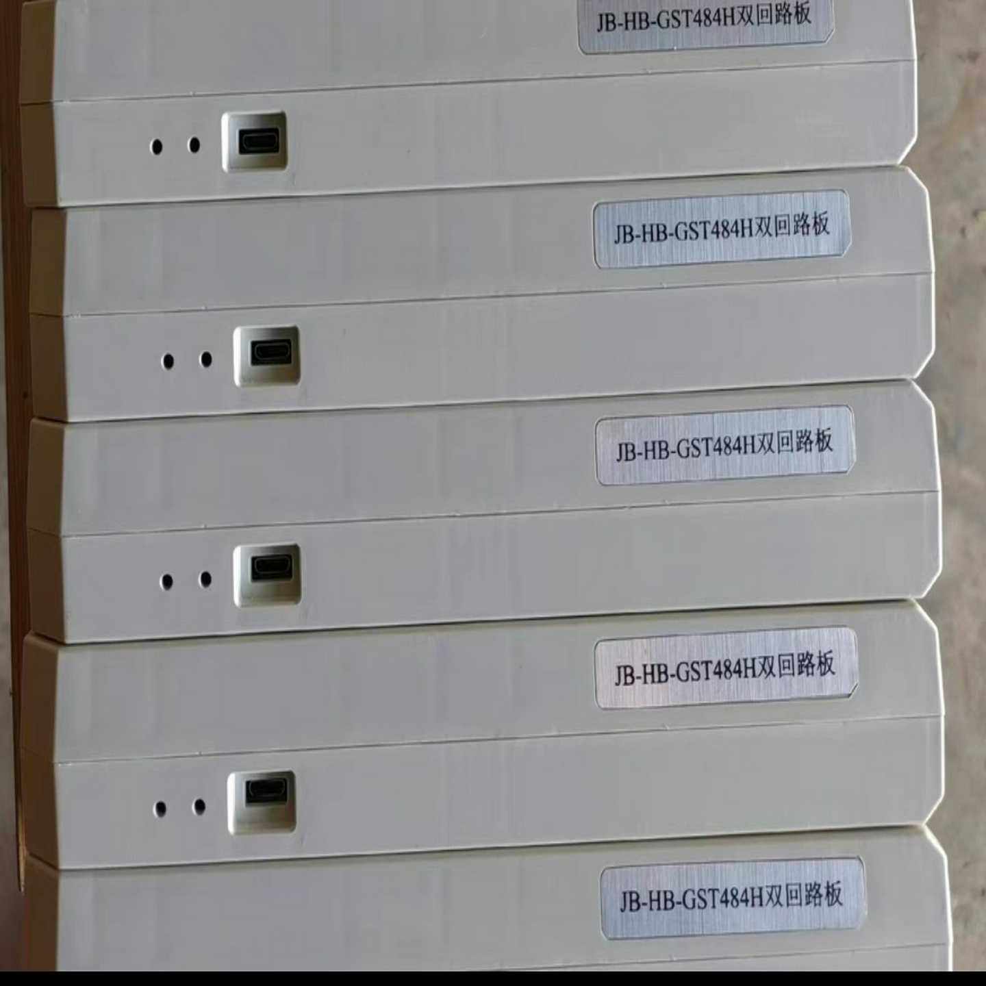 海湾GST484H双回路板，适用于海湾GST1500H、(亚飞商行）,3C数码配件,其它配件,淘宝优惠券,粉丝福利购,淘宝优惠卷