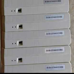 海湾GST484H双回路板,适用于海湾GST1500H、(亚飞商行)