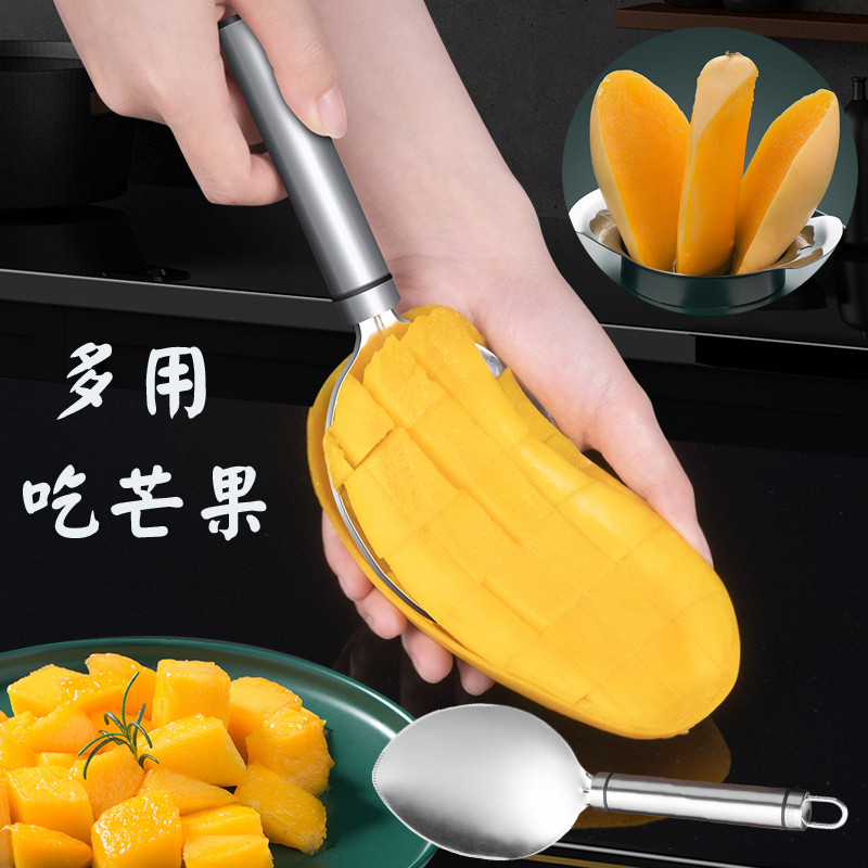 芒果专用刀水果造型挖勺开西瓜切块工具牛油果切丁粒神器分割模具