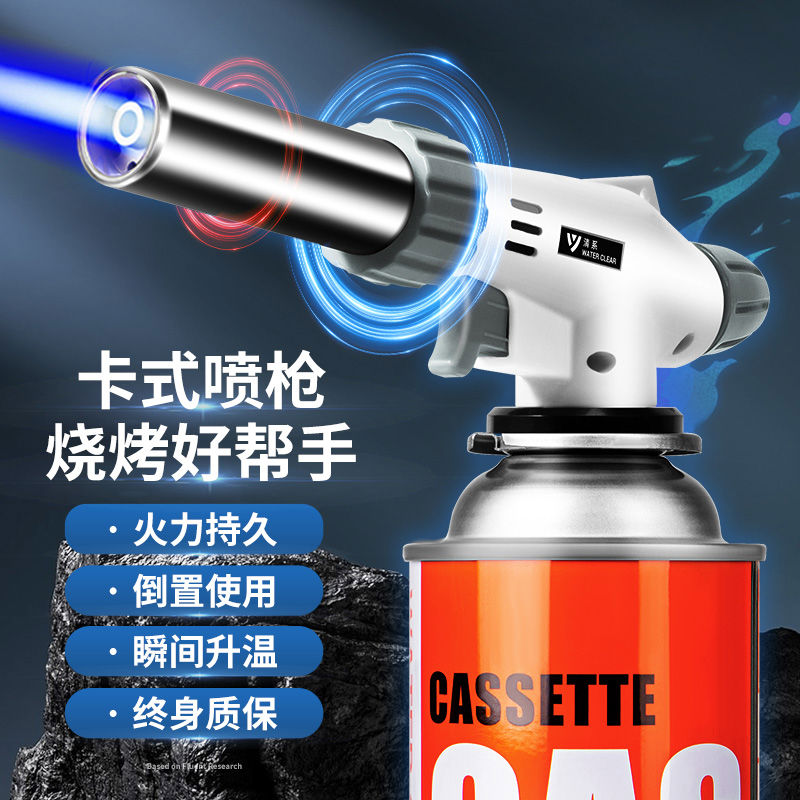 喷火枪卡式液化气喷枪头烧猪毛烘焙焊枪家用点火器喷灯打火焰
