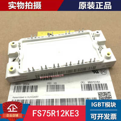 FS150R12KT4 FS75R12KT3G FS100R12KT3 FS150R12KE3 FS100R12KT