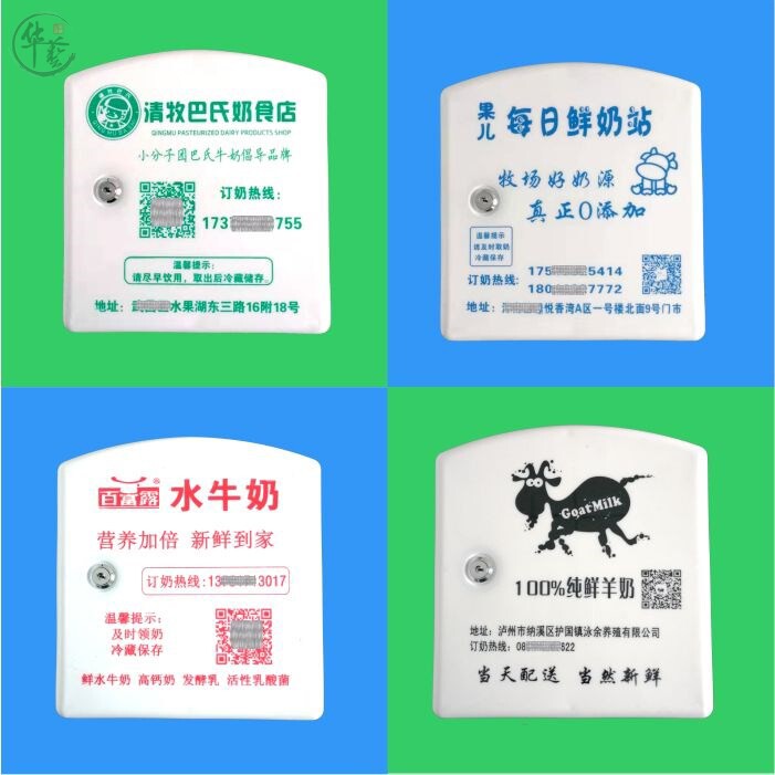 牛奶箱挂b墙免打孔储奶箱门口收奶箱室外订奶箱送奶箱存奶箱放奶