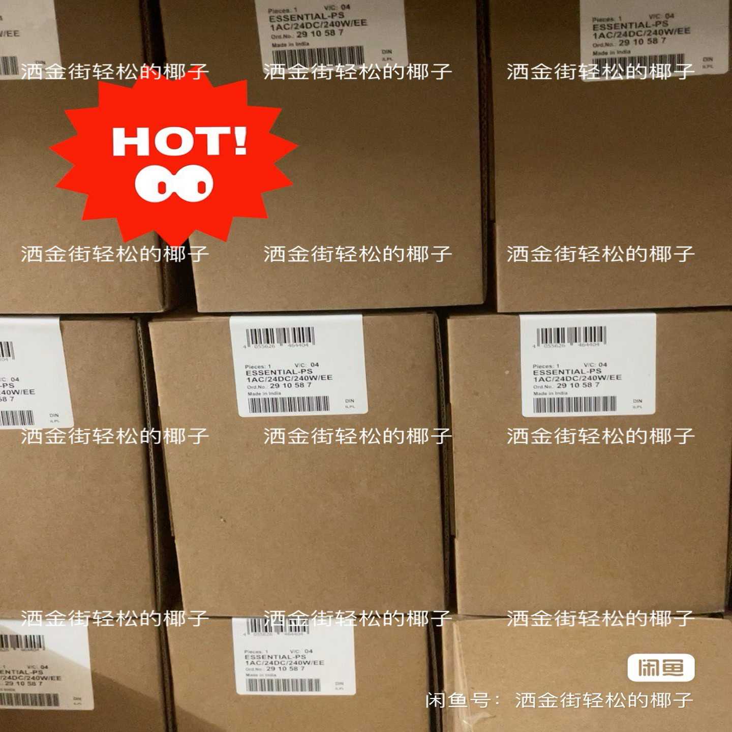 2910587  ESSENTIAL-PS/1AC/24DC（地坛设备）