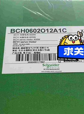 BCH0602O12A1C伺服电机，，~询价