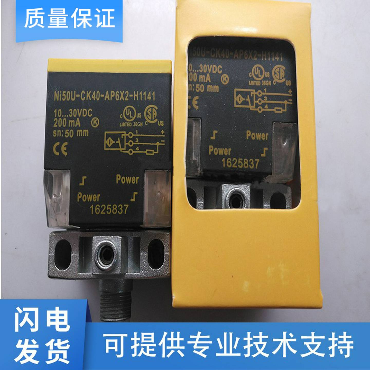 s议价-FAFTURCK图尔克型接近开关NI50U-CK40-AP6X2-H1141/QV40/