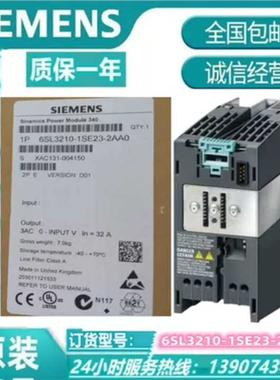 议~6SL3210-1SE23-2AA0PM340系列