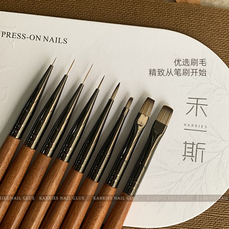 KARRIES 禾一斯胡桃原木高端光疗圆头美甲笔刷晕染渐变美甲店工具