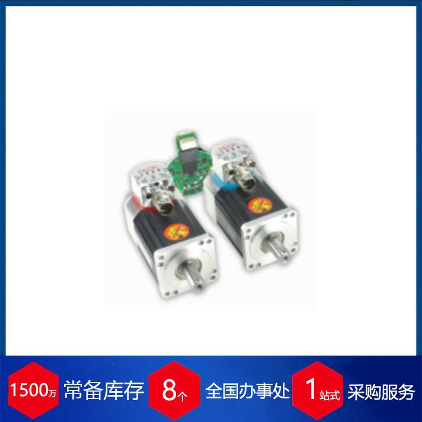 意大利axor伺服驱动器MackTrron