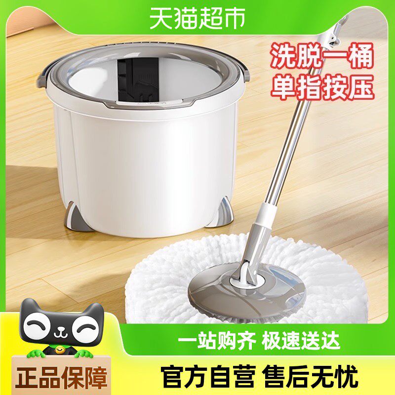 宝家洁旋转拖把免手洗单桶家用地拖一拖拖布桶拖墩布净拖地神器
