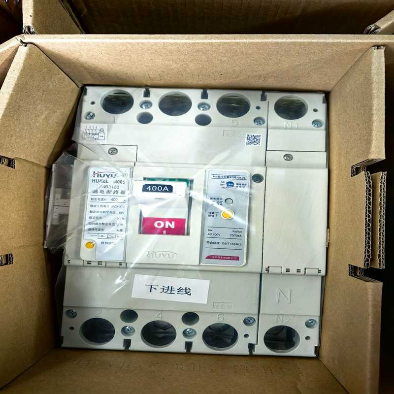 询价~环宇400A 4P断路器在漏电保护，带接线铜板，配件齐全