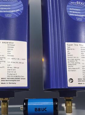 **BEKO精密过滤器S055FDC S055FWC S055SWC S055SWF S05