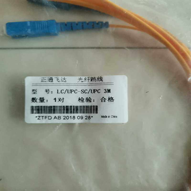 正通飞达 光纤跳线LC/UPS-SC/UPC,光纤长3米，单~询价