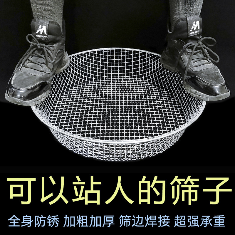 筛子圆形家用大网眼铁丝筛网石子筛沙子筛玉米筛园艺筛土过滤
