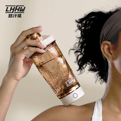 LHHW路汗威电动搅拌杯冲泡咖啡豆浆奶昔蛋白粉全自动搅拌摇摇