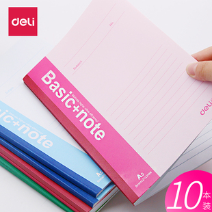 得力笔记本a5记事本a4手账本简约加厚软面抄文具大小学生读书日记