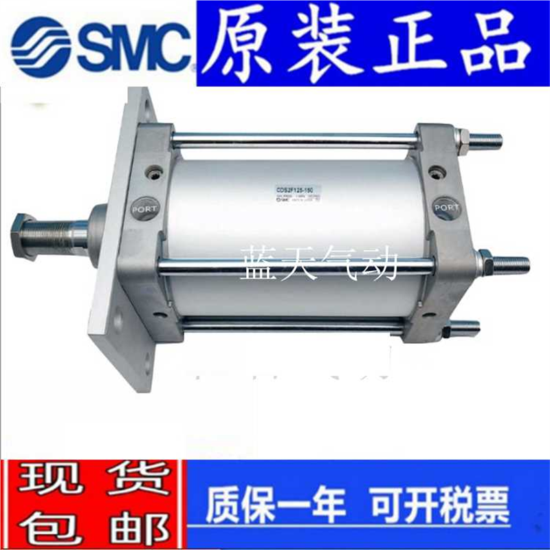 SMC标准气缸CS2D160-CDS2D160-600-700-750-800-850-900-950K-X