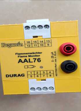 议~海格文继电器Hegwein AAL76