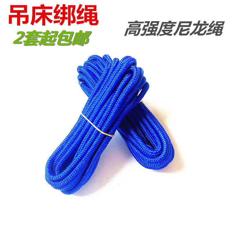 原装高强度户外吊床专用绑绳绑带树绳尼龙绳配件双人单人秋千