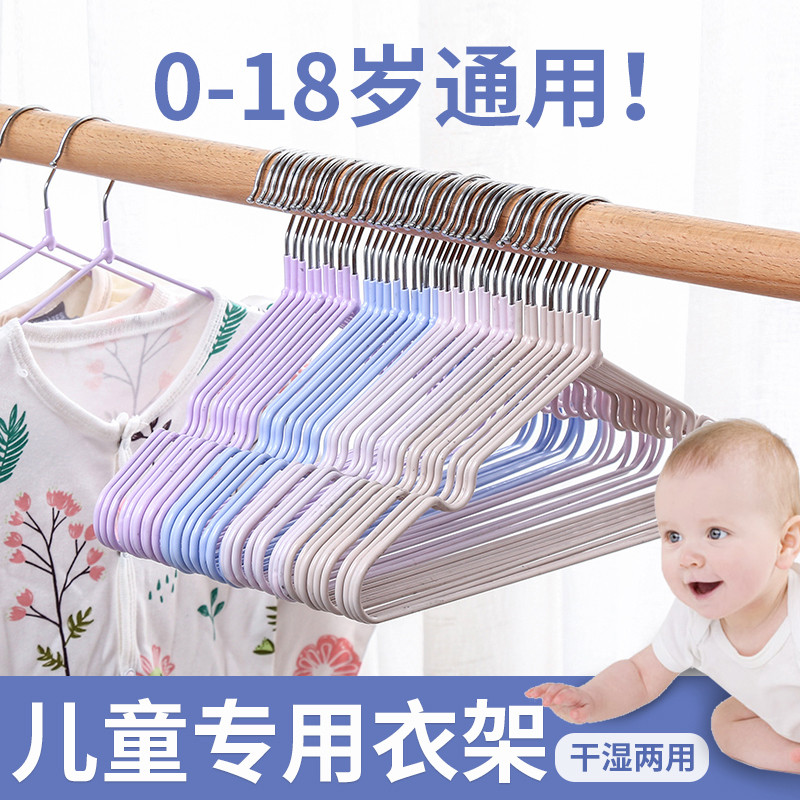 儿童衣架宝宝凉衣架子小衣架婴儿晒衣架痕衣服衣撑家用防滑