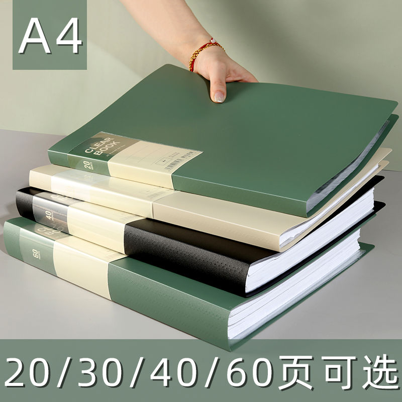 A4侧入式资料透明多层插页文件夹资料整理神器孕妇产检档案袋