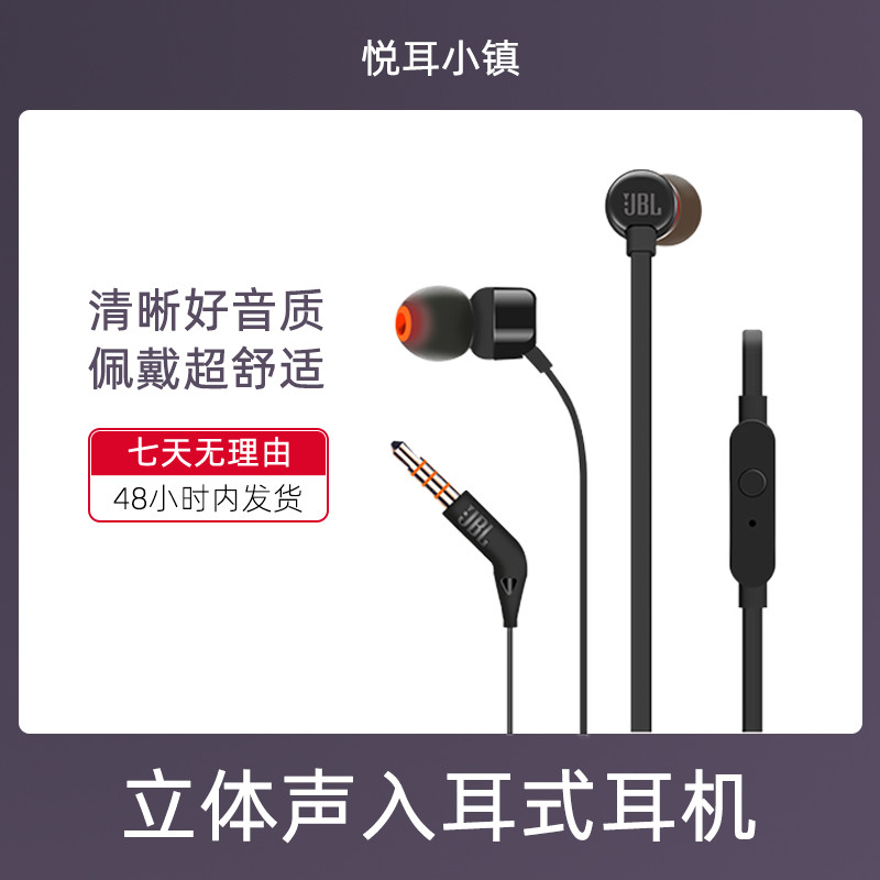 T110入耳式有线面条耳机全民K歌专用麦隔音线控圆孔3.5笔记本