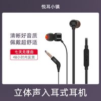 T110入耳式有線面條耳機(jī)全民K歌專用麥隔音線控圓孔3.5筆記本