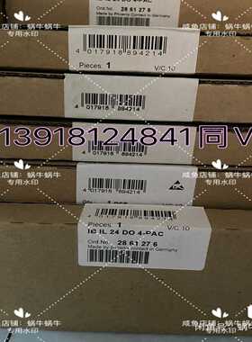2861276  IB IL 24 DO 4-PAC【白零商行】