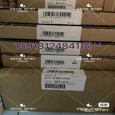 2861276  IB IL 24 DO 4-PAC~询价