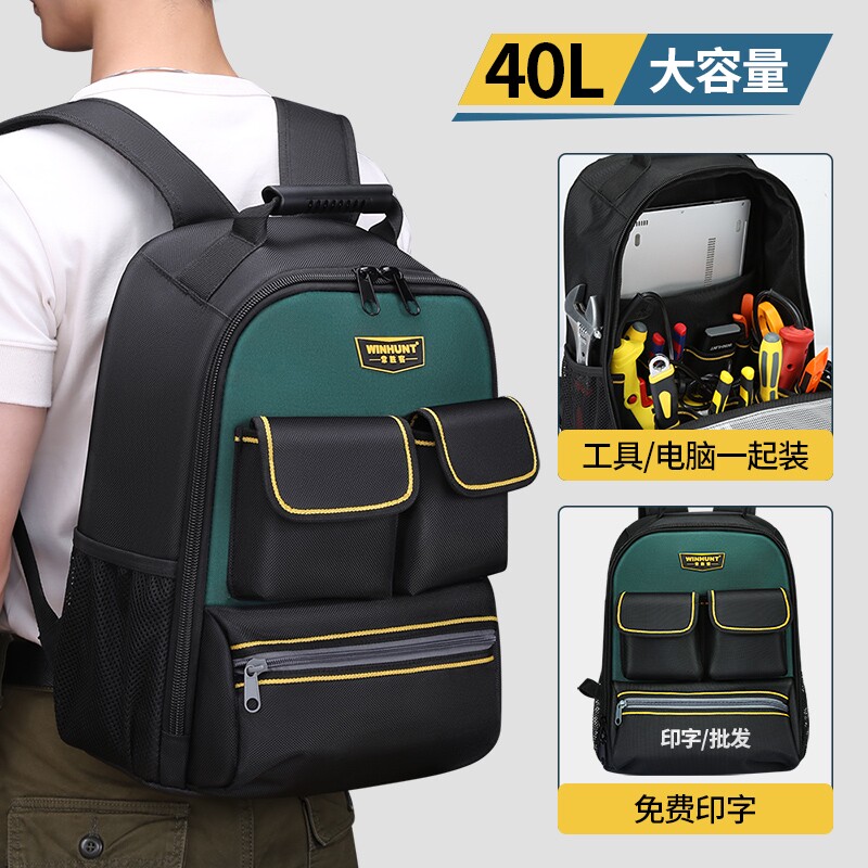 常胜客双肩工具包帆布多功能电脑包大容量加厚维修电工包大号