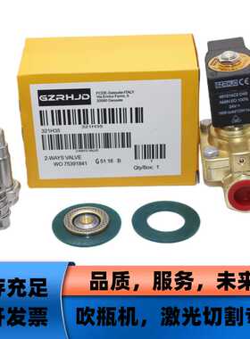 型321H35电磁阀吹瓶机专用 40bar高压吹气阀DC24V激光高压阀