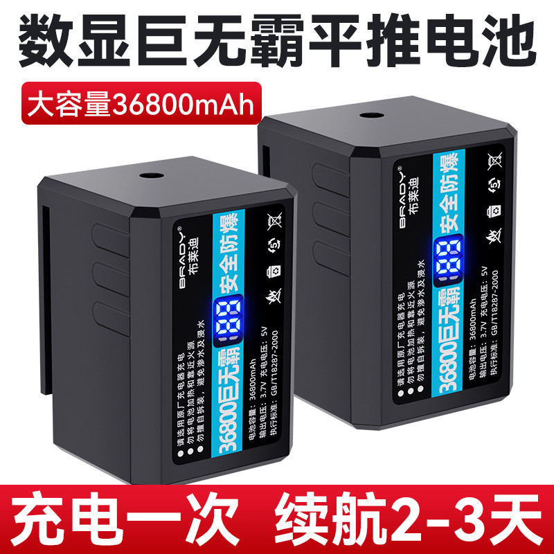 红外线激光水平仪电池超大容量通用巨霸充电器圆头线仪投线仪