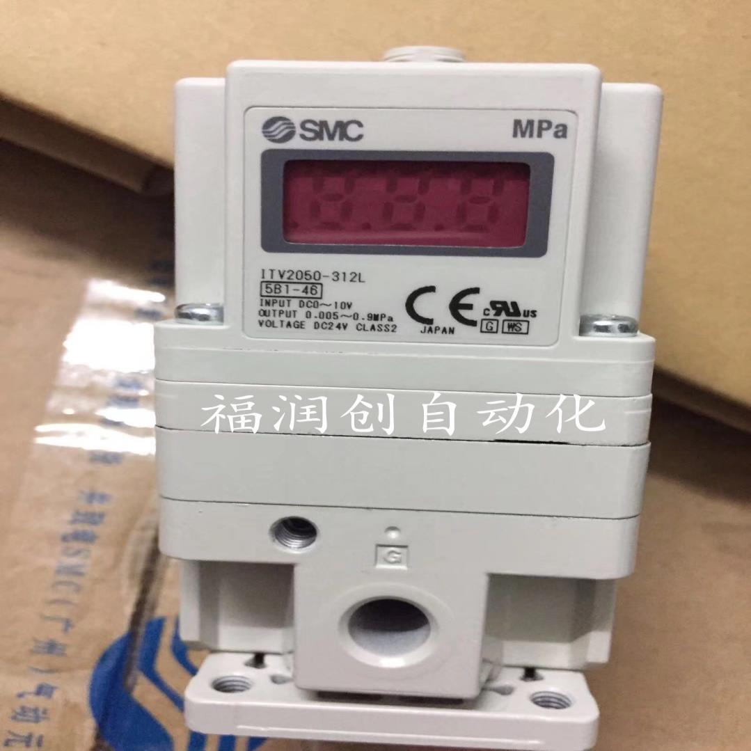 代理销售SMC电气比例阀 ITV2050-313BL2 原装现货 全国包邮