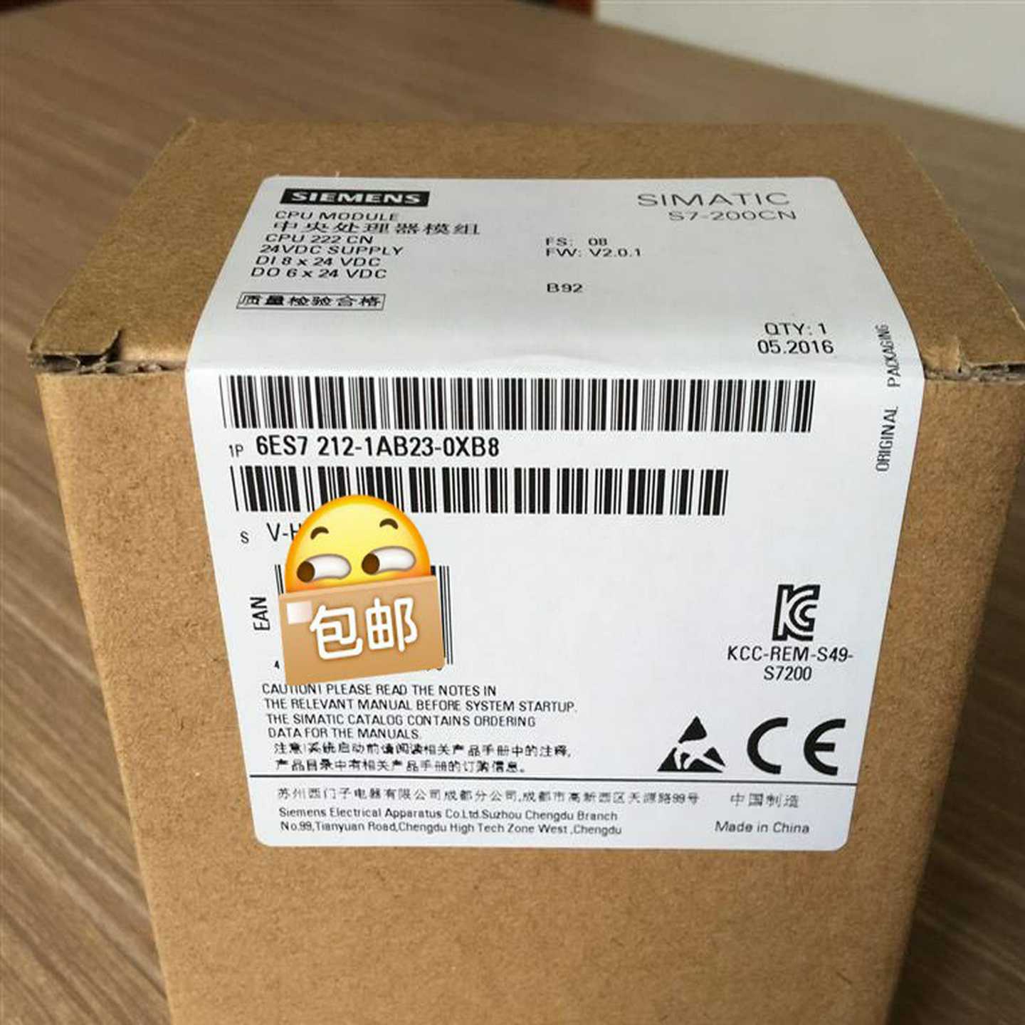 议~未开封6ES7212-1AB23-0XB8/0质保一年现