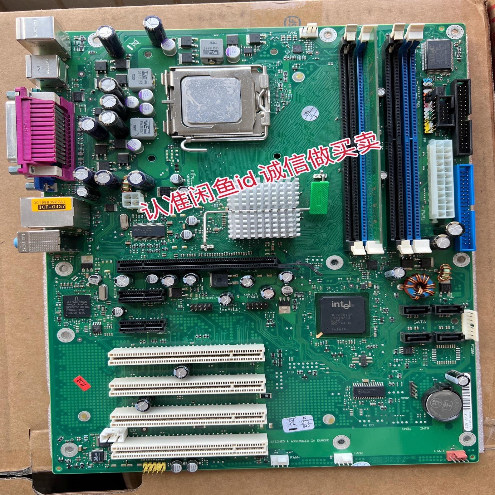 富士通D2156-S11 D2156-S11 GS4 设备机~询价