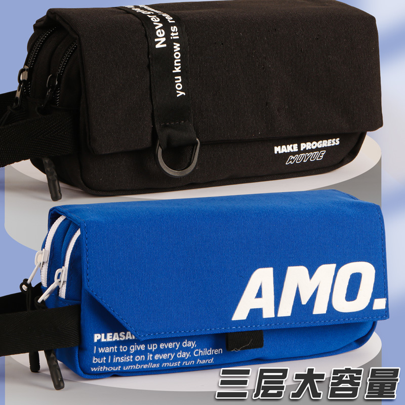 手提式笔袋大容量多层多功能创意潮流男孩女生复古耐脏初中生