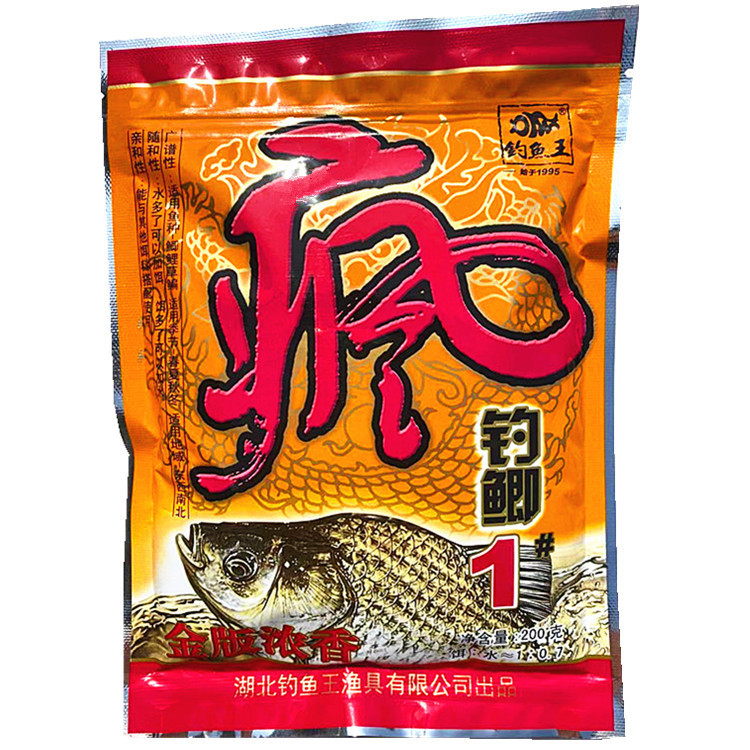 钓鱼王鱼饵金版疯钓鲫1号浓香饵料湖库野钓饵鲤鲫鱼垂钓配方