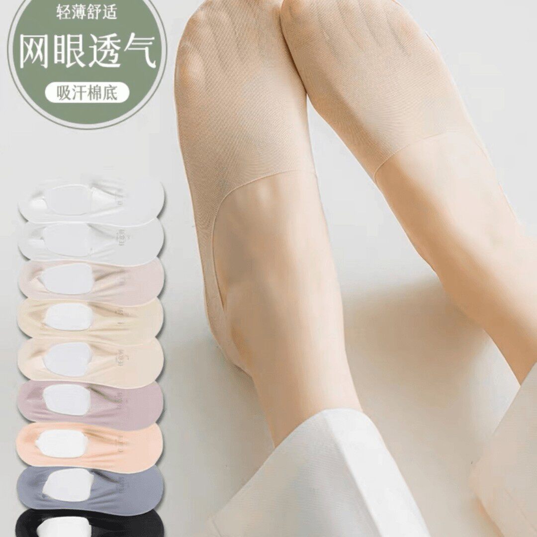 海派夏薄款船袜女浅口隐形袜女士硅胶防滑不掉跟夏天透气冰丝短袜
