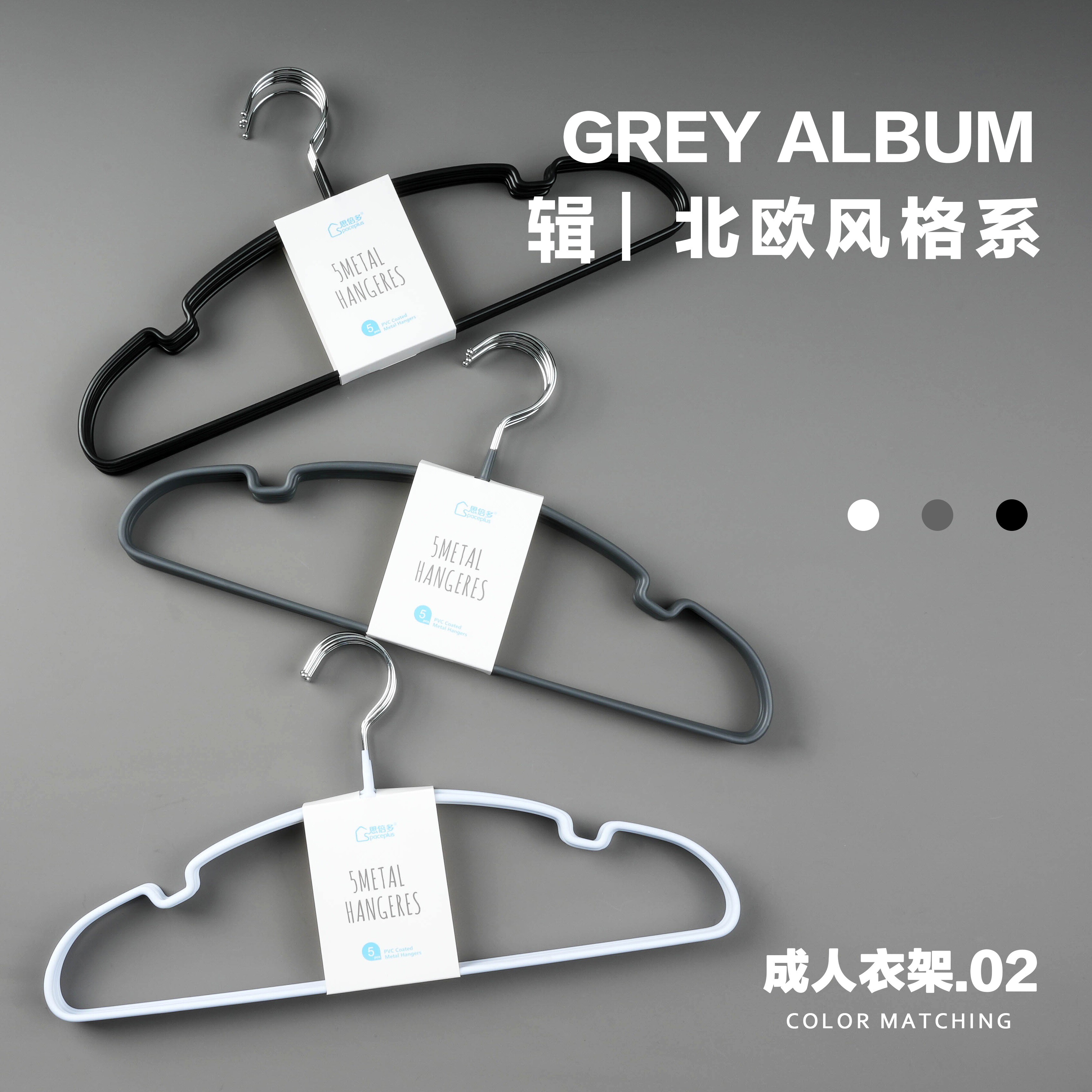 成人衣架20个北欧风格色防滑痕省空间衣撑衣挂家用晒衣服晾
