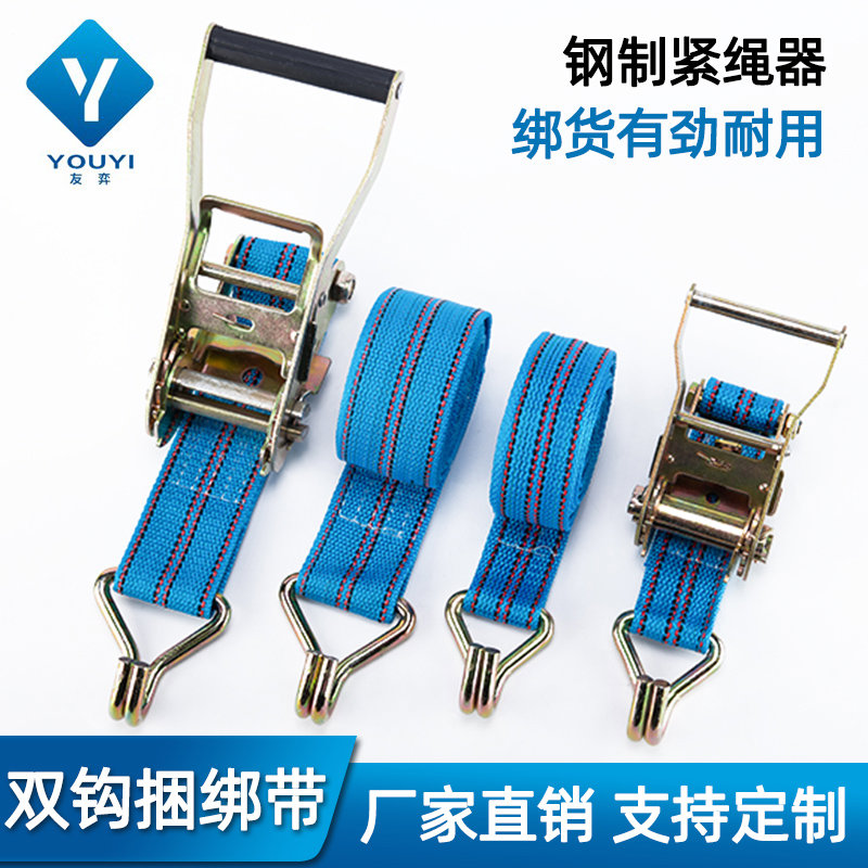 货物货车收紧器车用紧绳器万能绷带棘轮固定带刹车绳拉紧器捆绑带