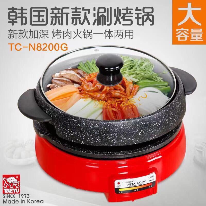韩式麦饭石乌龟锅火锅烧烤肉一体鸳鸯火锅多功能家用电炒锅电煮锅
