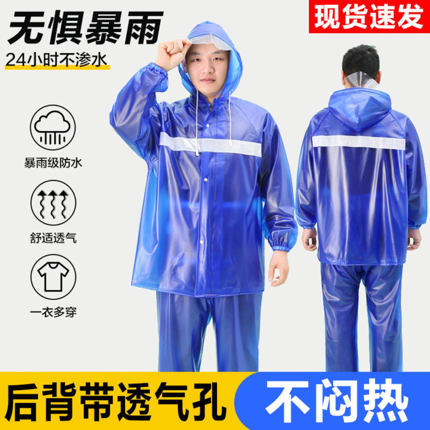 新料pvc透气孔防暴雨雨衣雨裤套装加厚骑车工地农活成人单人